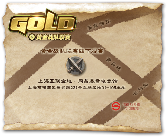 广州电竞产业崛起的秘密与未来展望